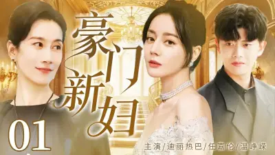 血液电视剧