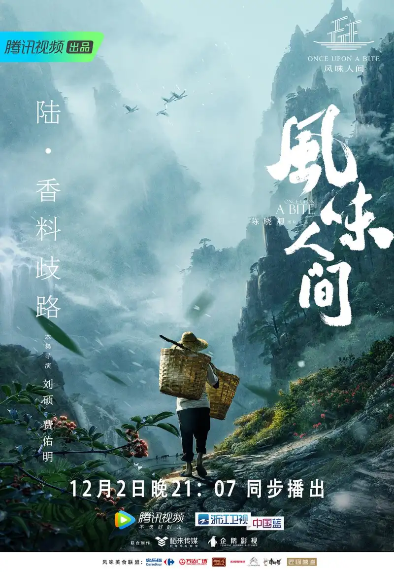 坏家伙们2