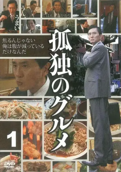 电视剧传奇之王