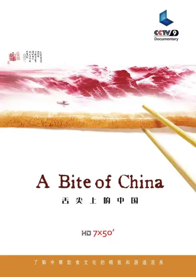 51国产视频