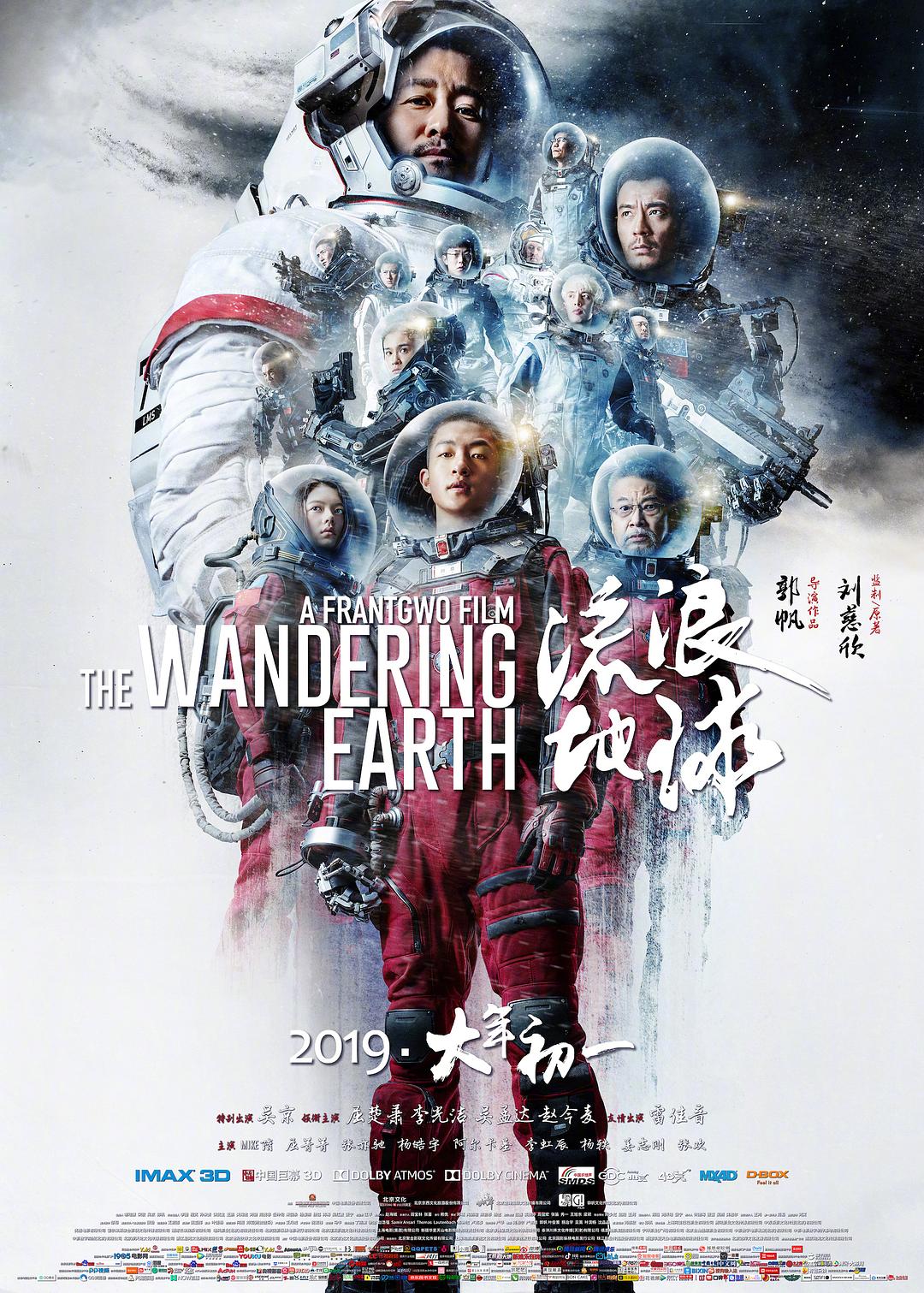 国产零零性性