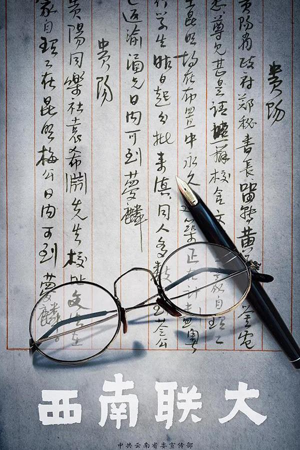 不知火舞被3个小孩