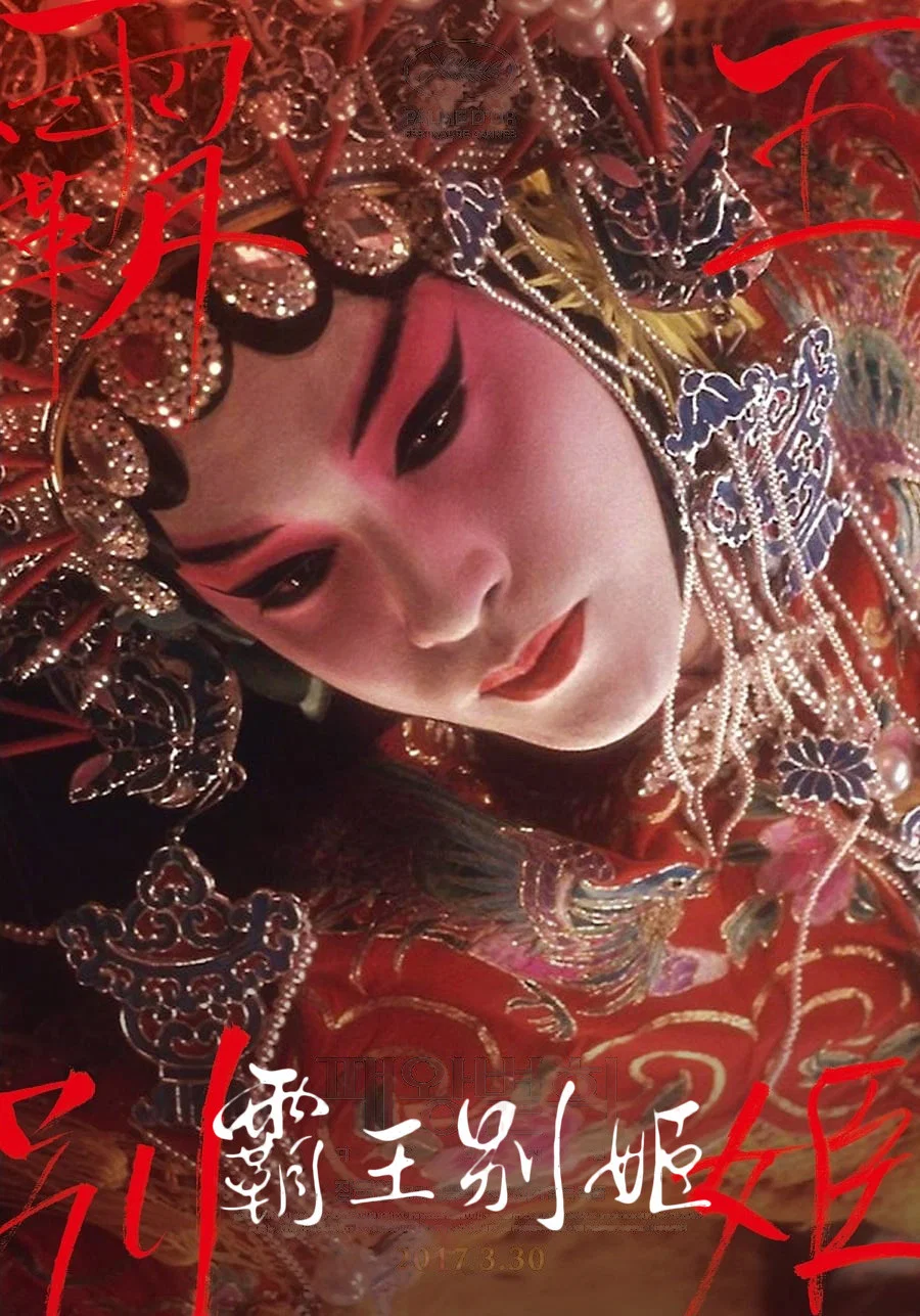 大伊在人51线香2021剧照1
