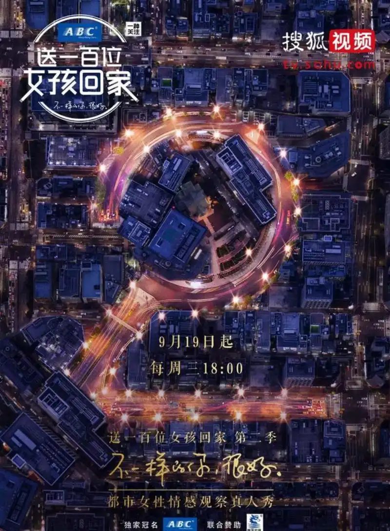 甜梦文库腐书网剧照1