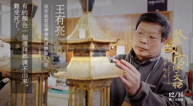 DA-003 风水神棍诱骗清纯女大学生剧照3