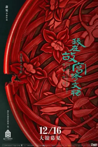 半暖时光电视剧剧照2