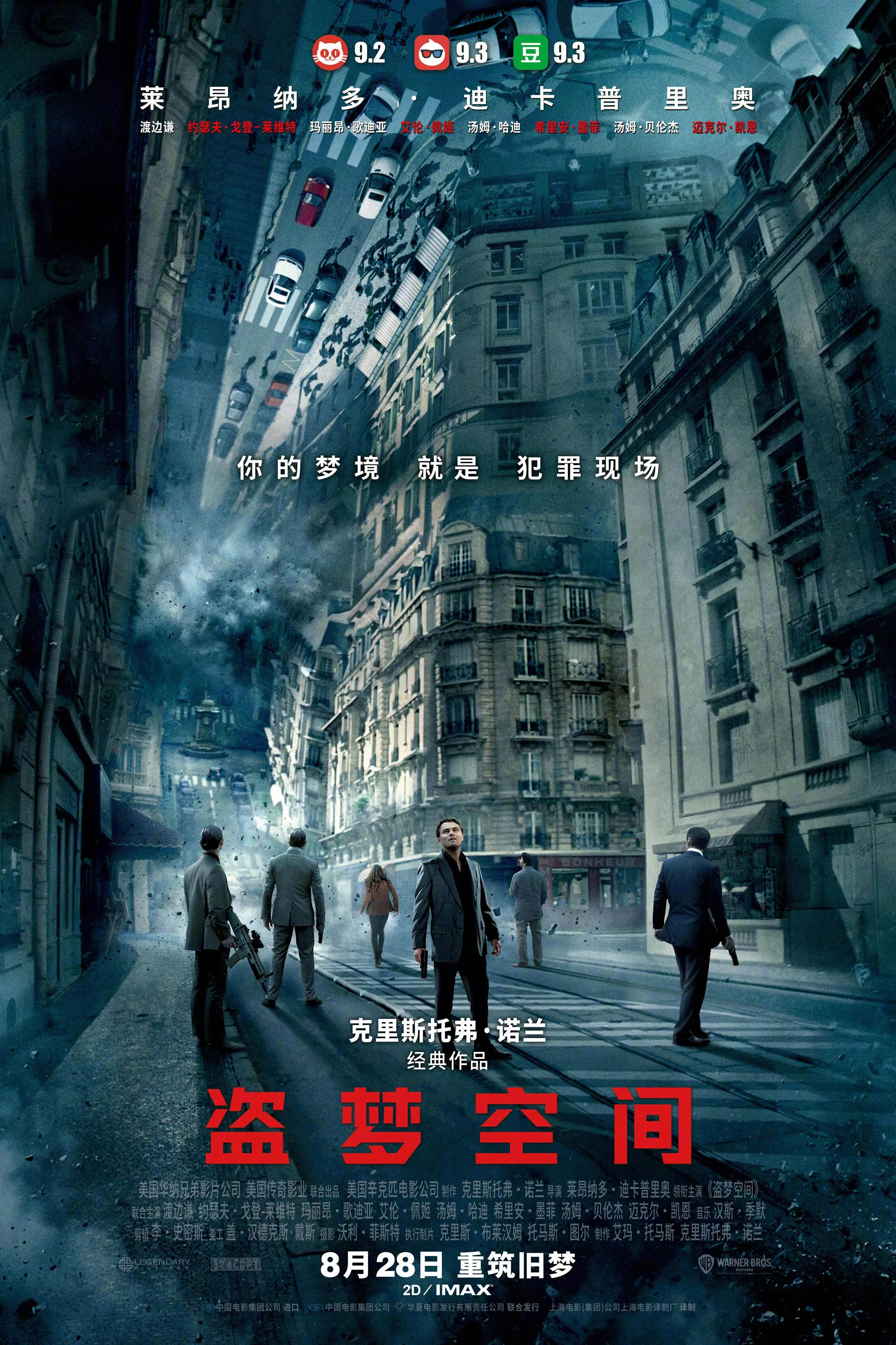 激萌导航导航剧照3