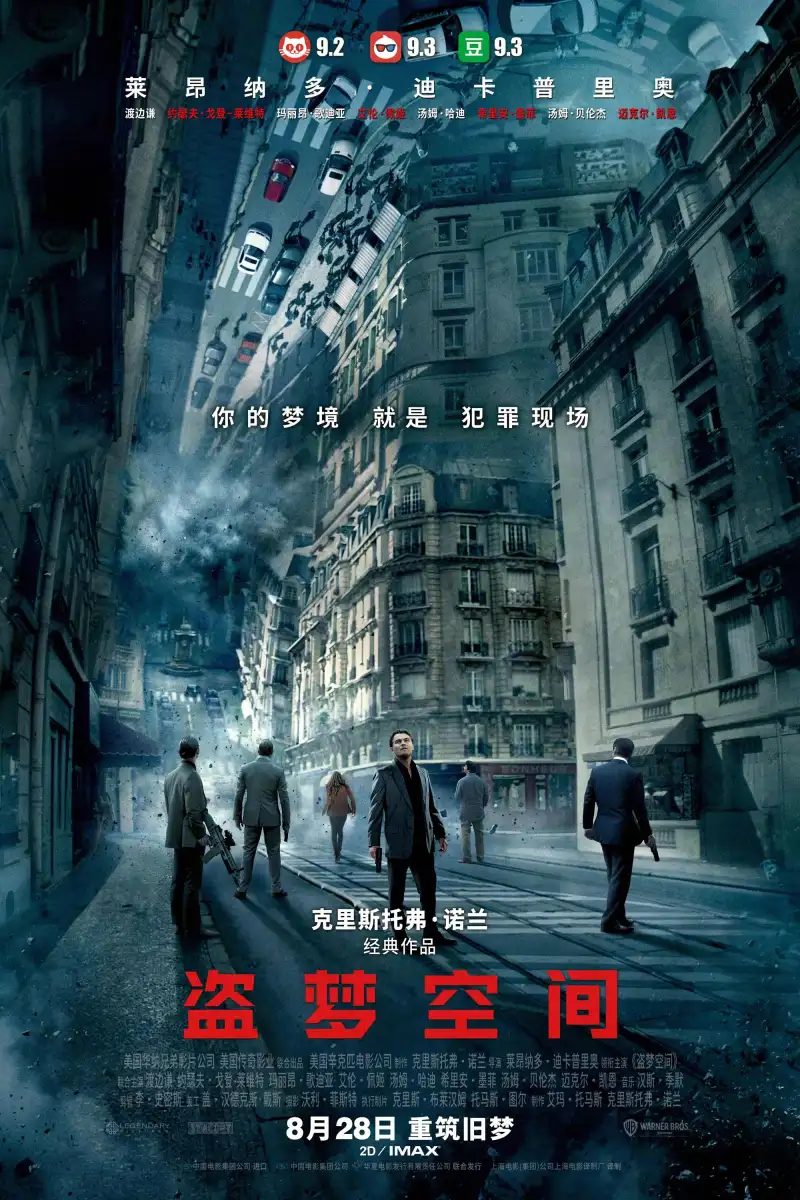八戒私人影视剧照3