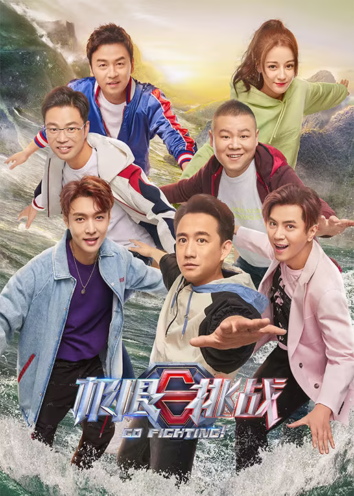 老张的春天剧照2