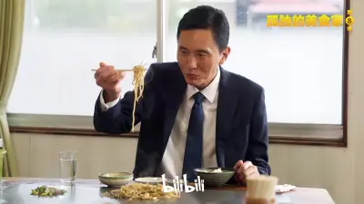 蜜臀www剧照2