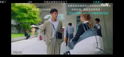 fulao2下载手机版官网剧照3