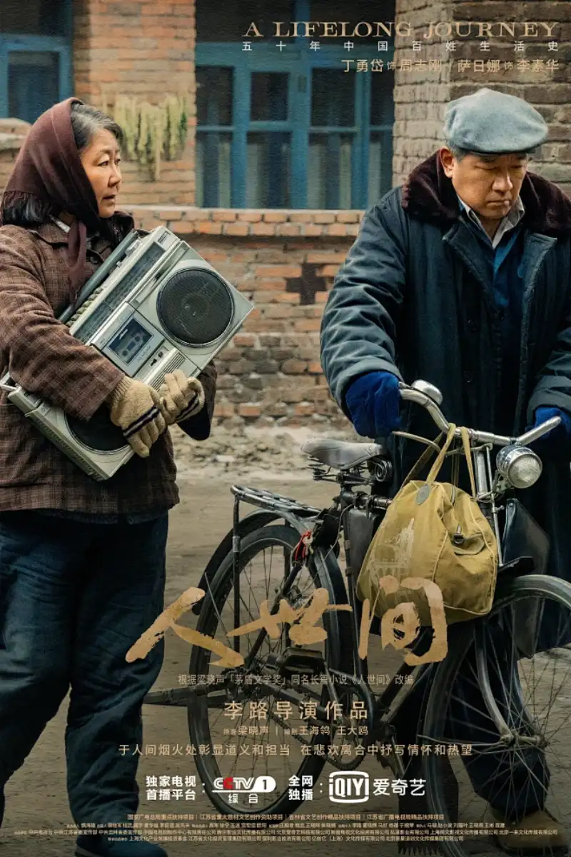 第一次玩老妇真实经历剧照1