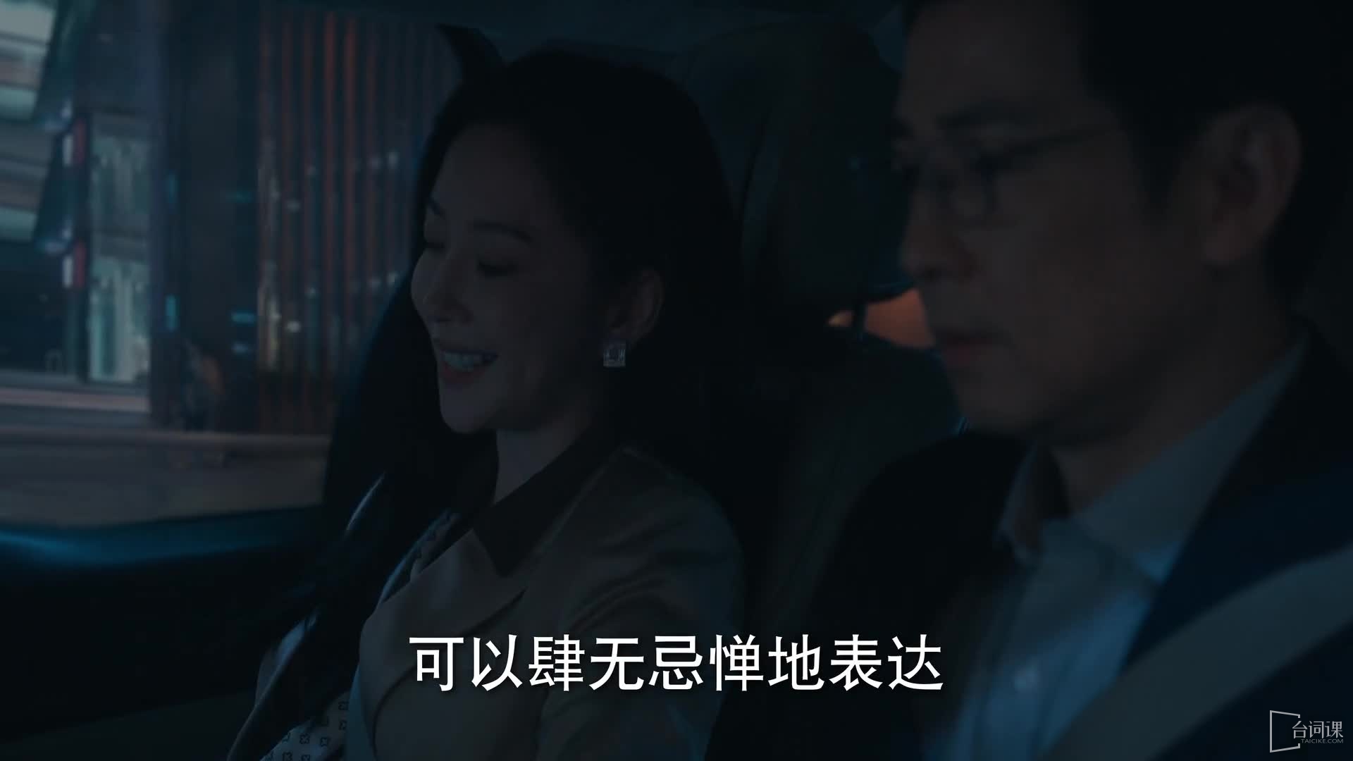 MD-0231.季妍希.痴女空姐杂交趴剧照3