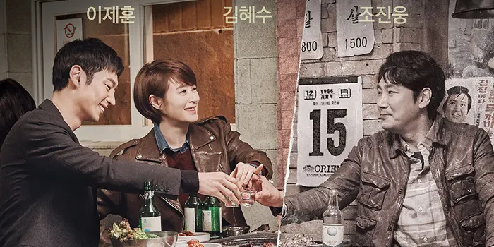 八戒影视剧照2