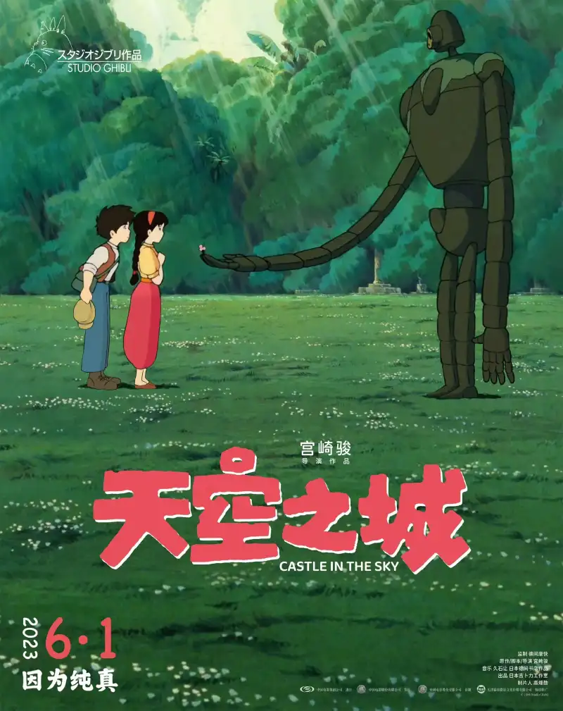 轻佻黑寡妇剧照3