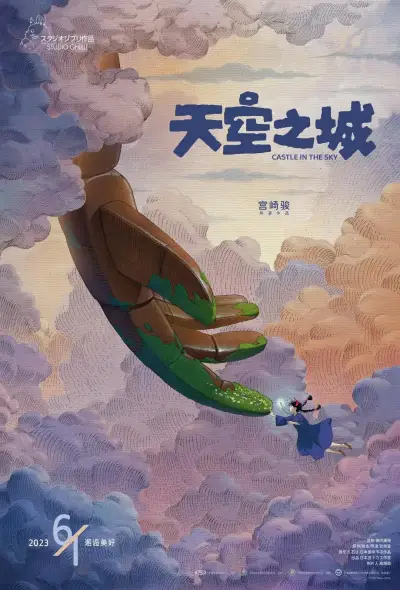 打抓克又叫又痛剧照1