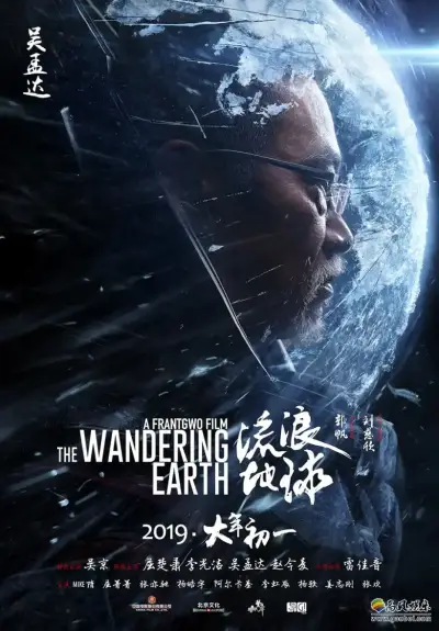 精东影视麻花剧照1